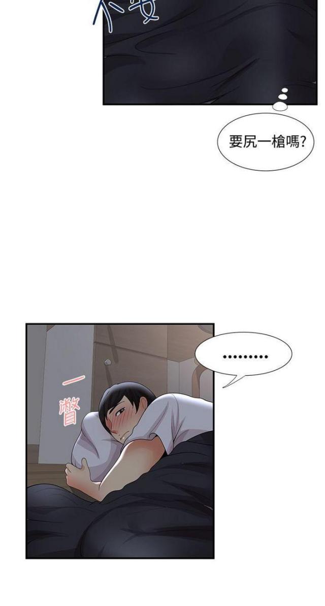 第51话11