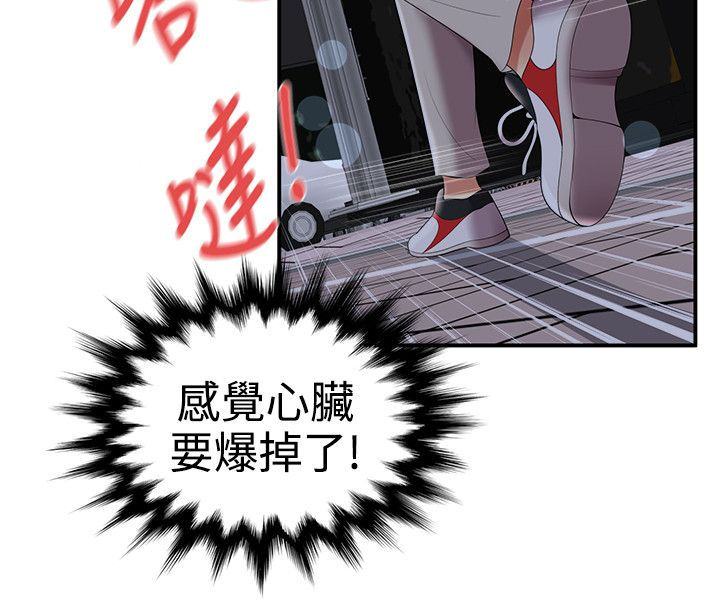 第35话8