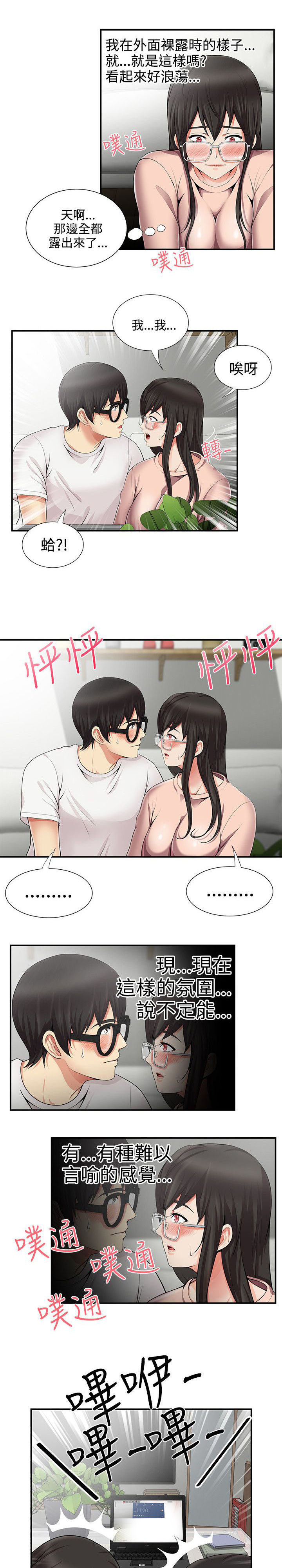 第18话2