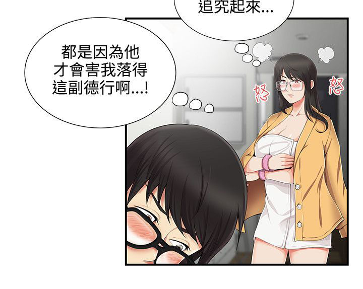 第11话5