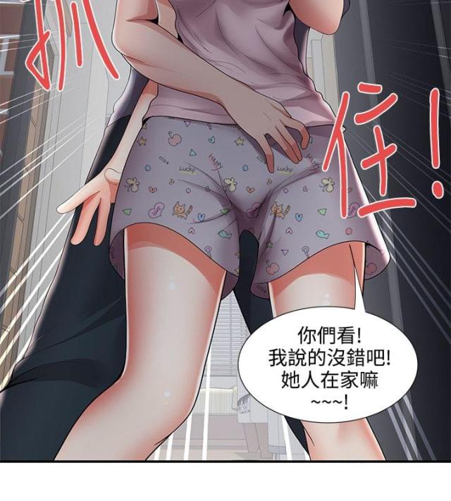 第58话10