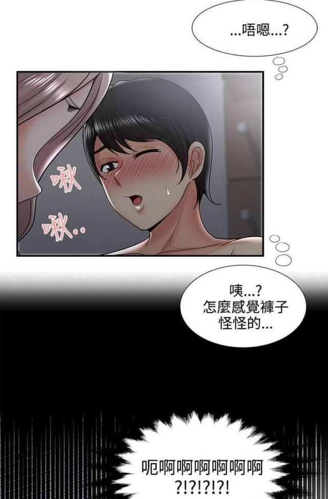 第53话16