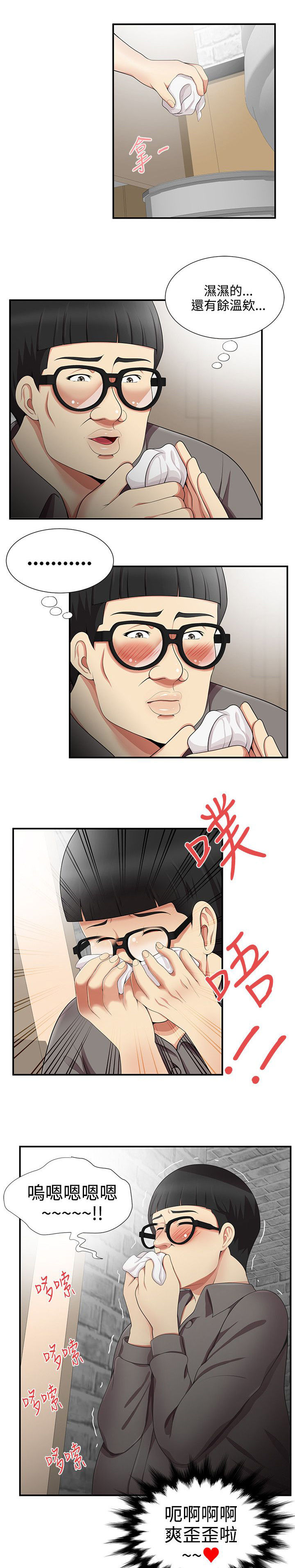 第28话6