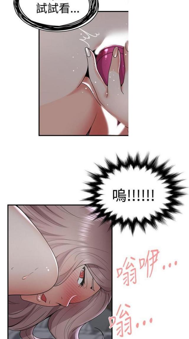 第52话13