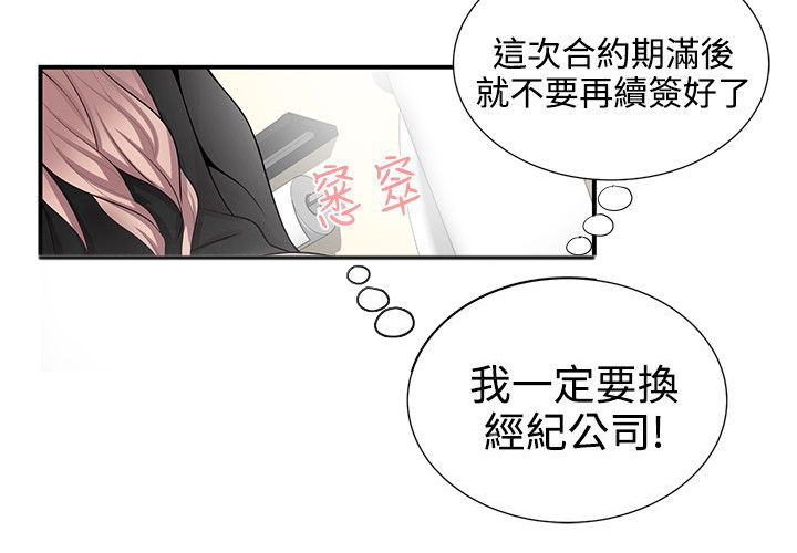 第19话5