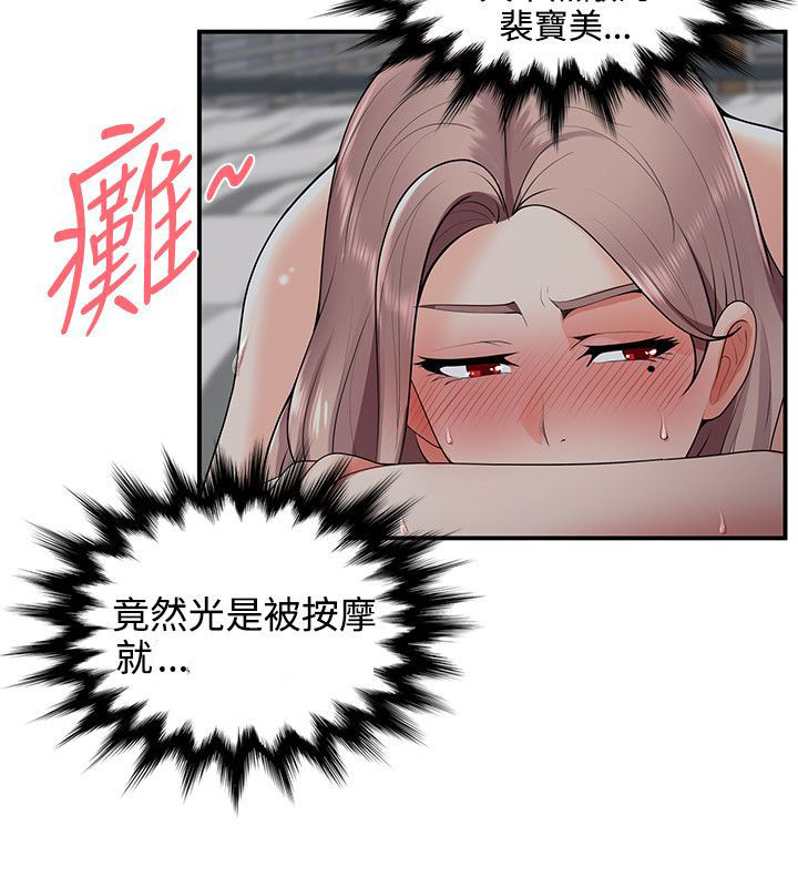 第34话10
