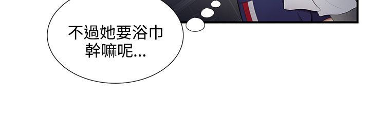 第32话10