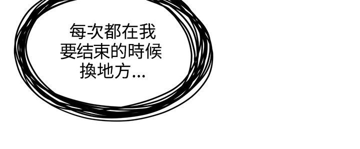 第41话3