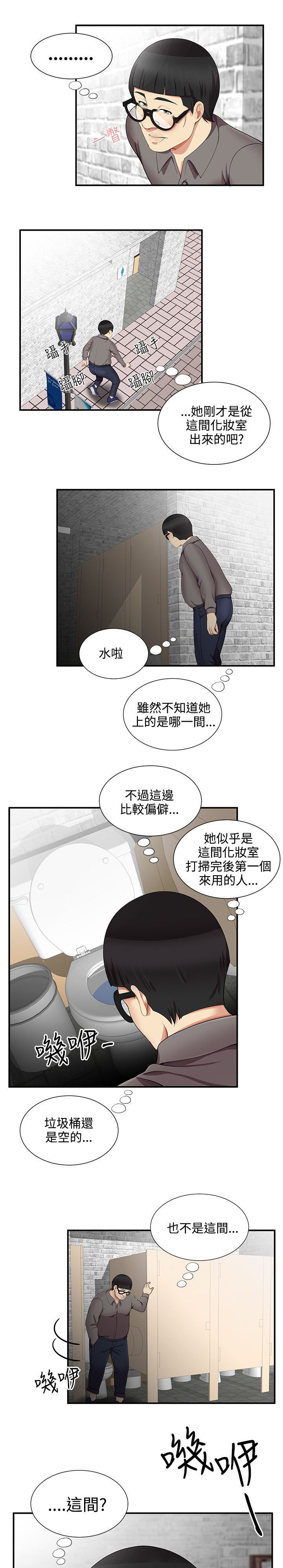 第28话2