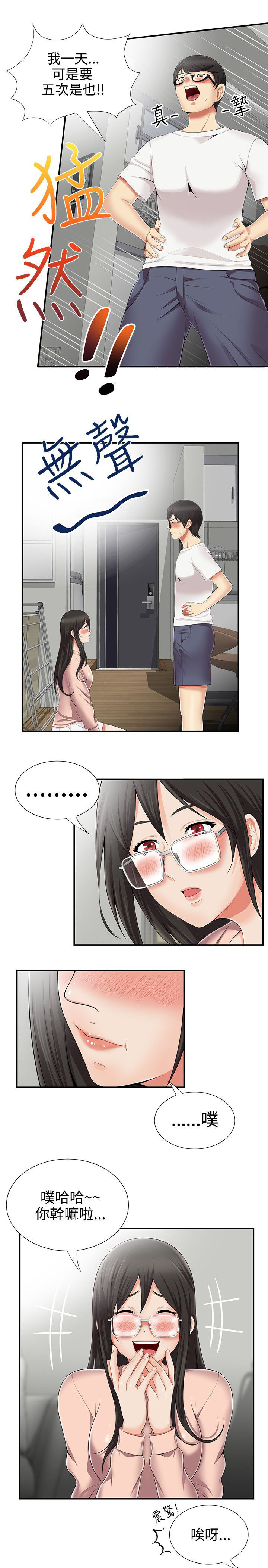 第13话10