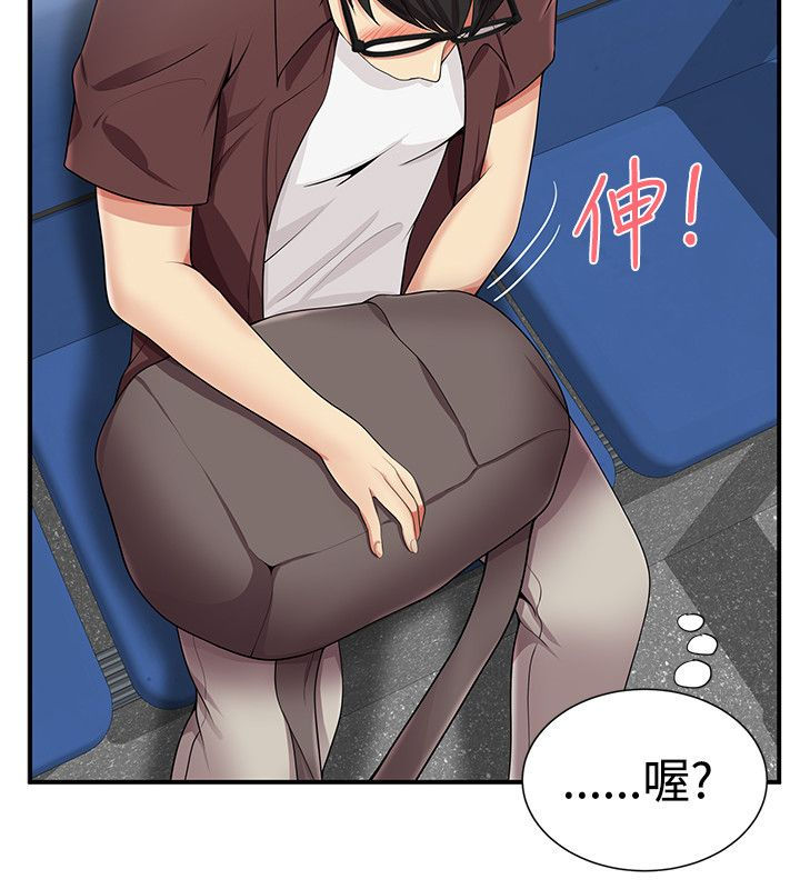 第23话7