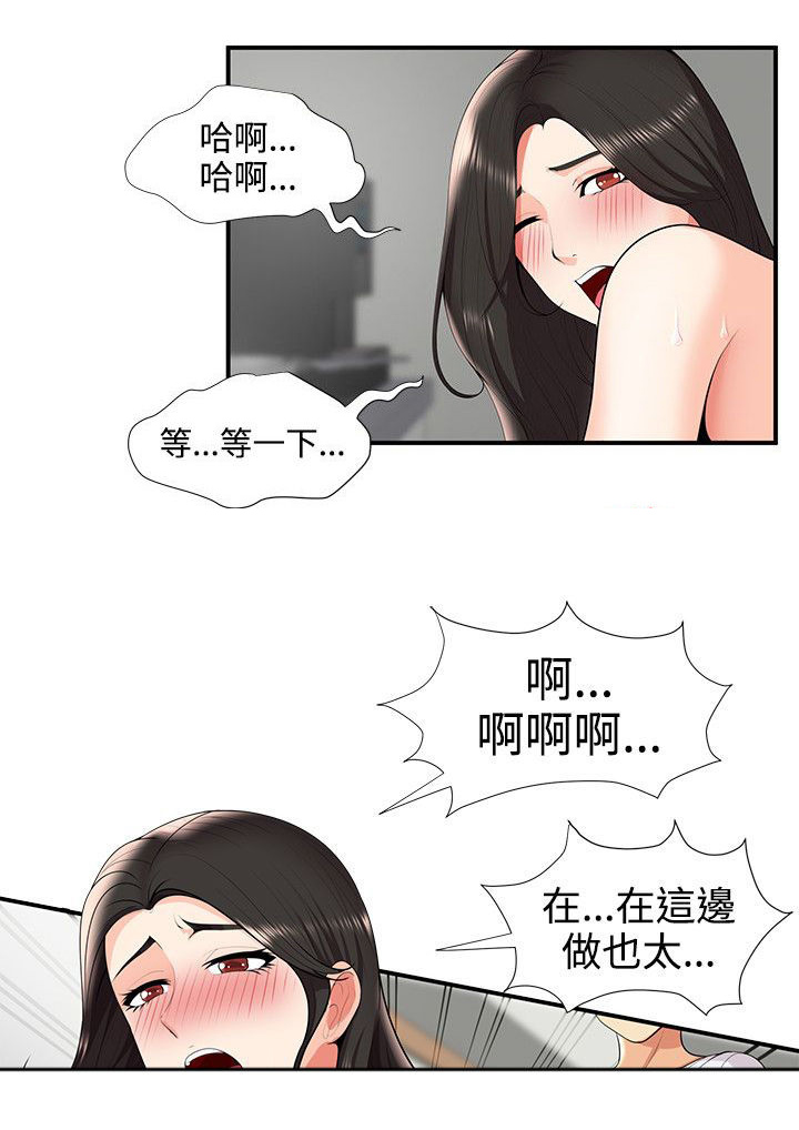 第44话8