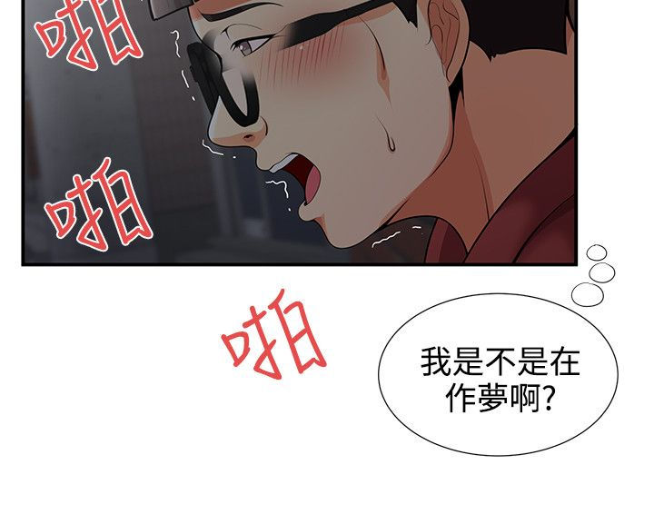 第40话6