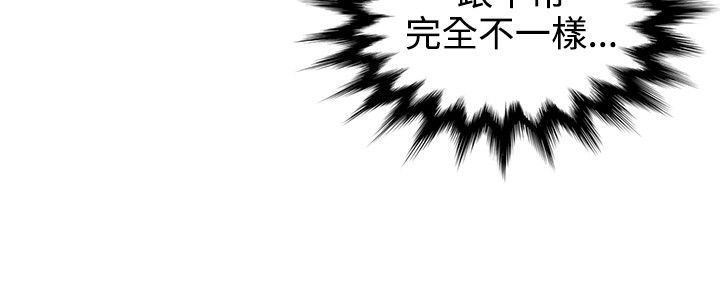 第27话8