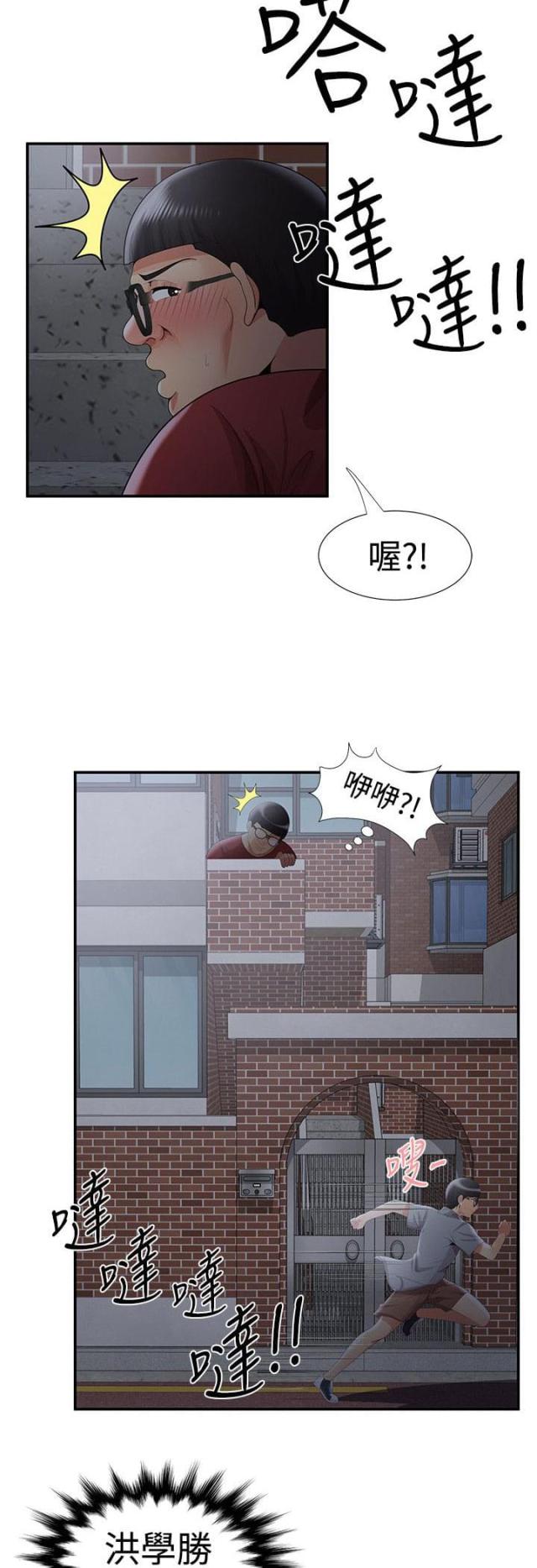 第58话14