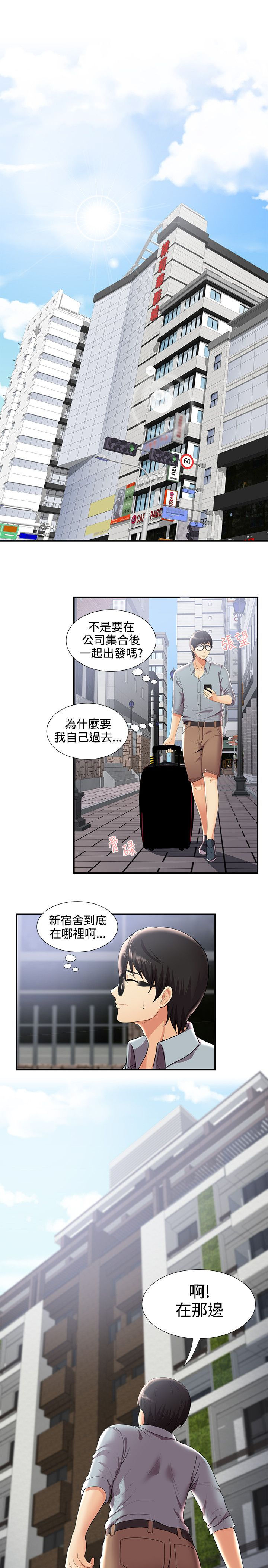 第46话8