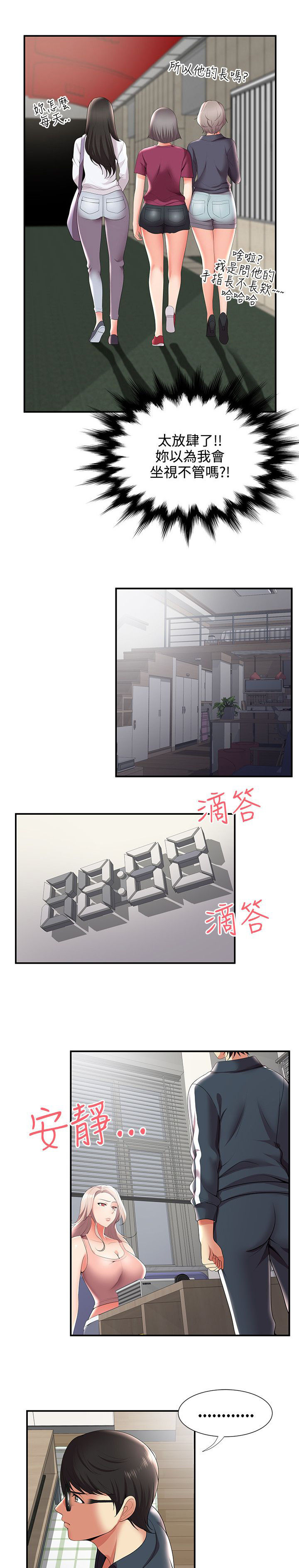 第38话18