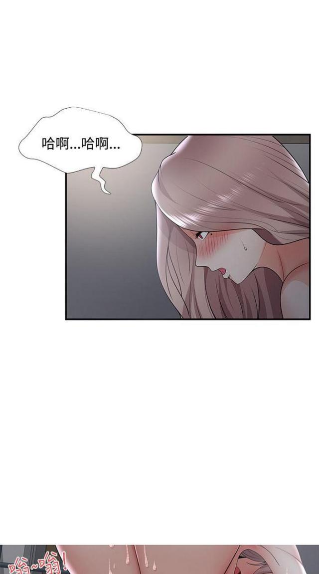 第52话15
