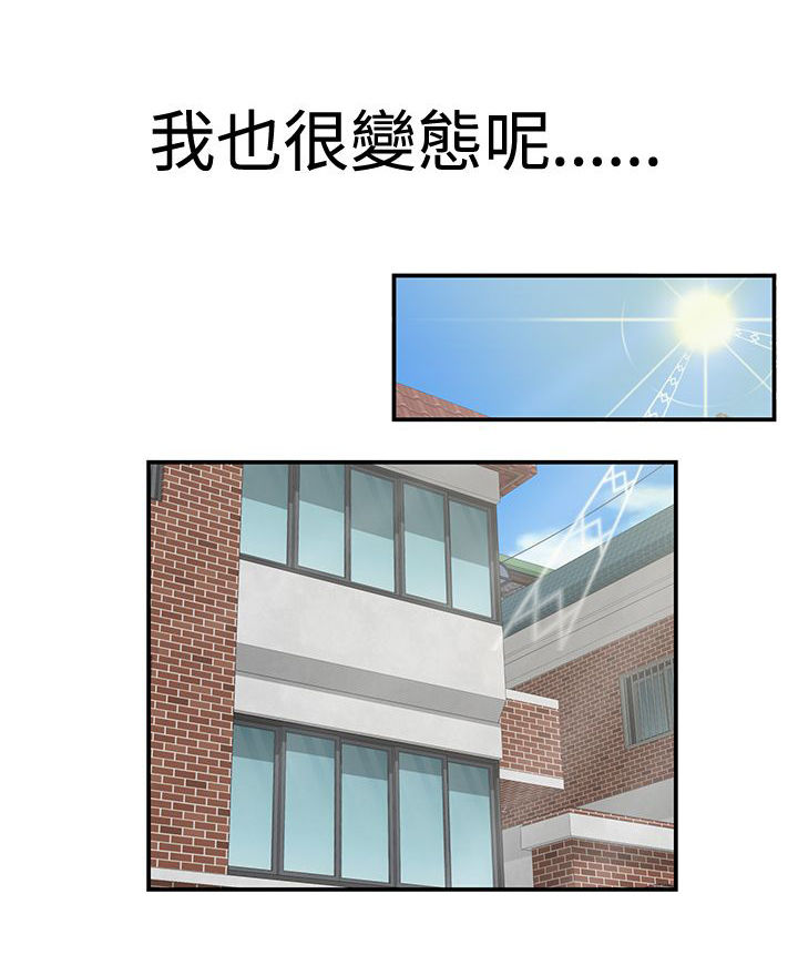 第2话6