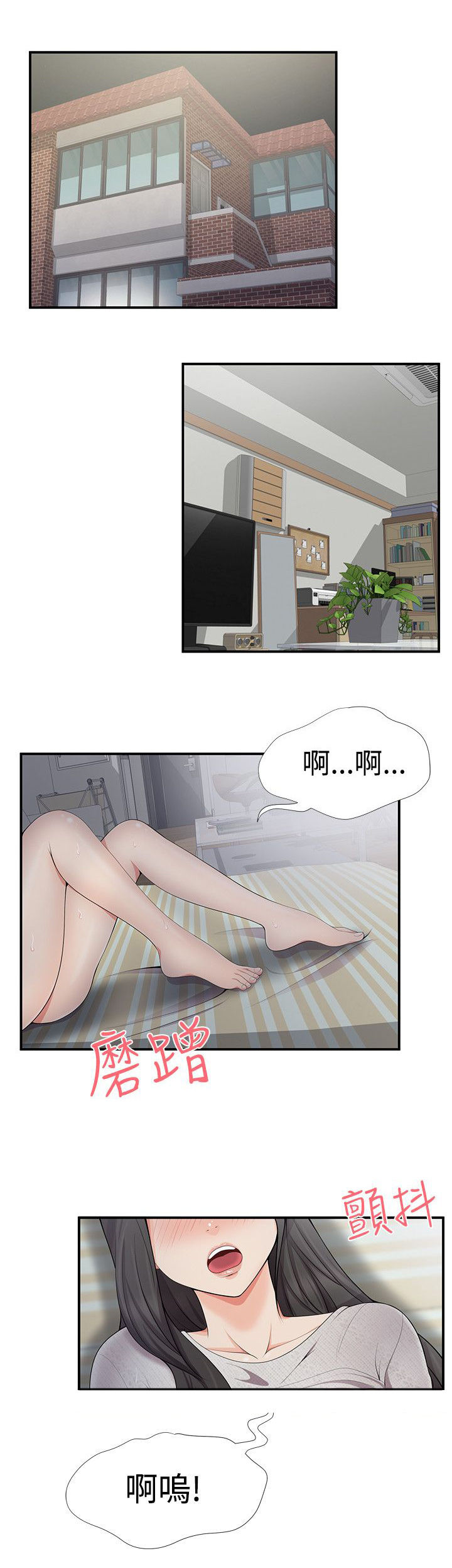 第32话0