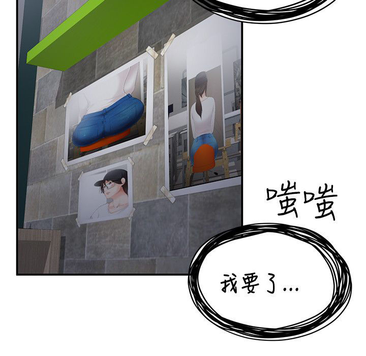 第43话8