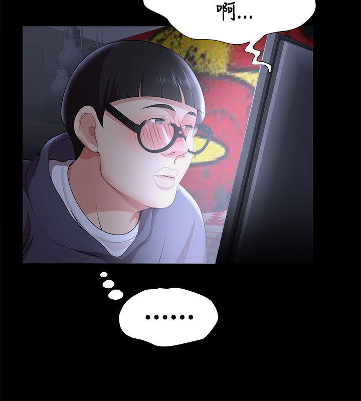 第38话9