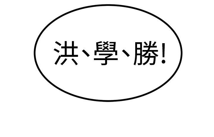 第29话7