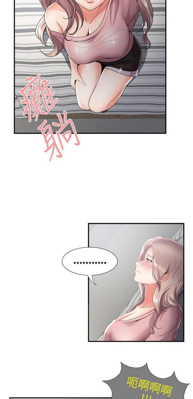 第49话6