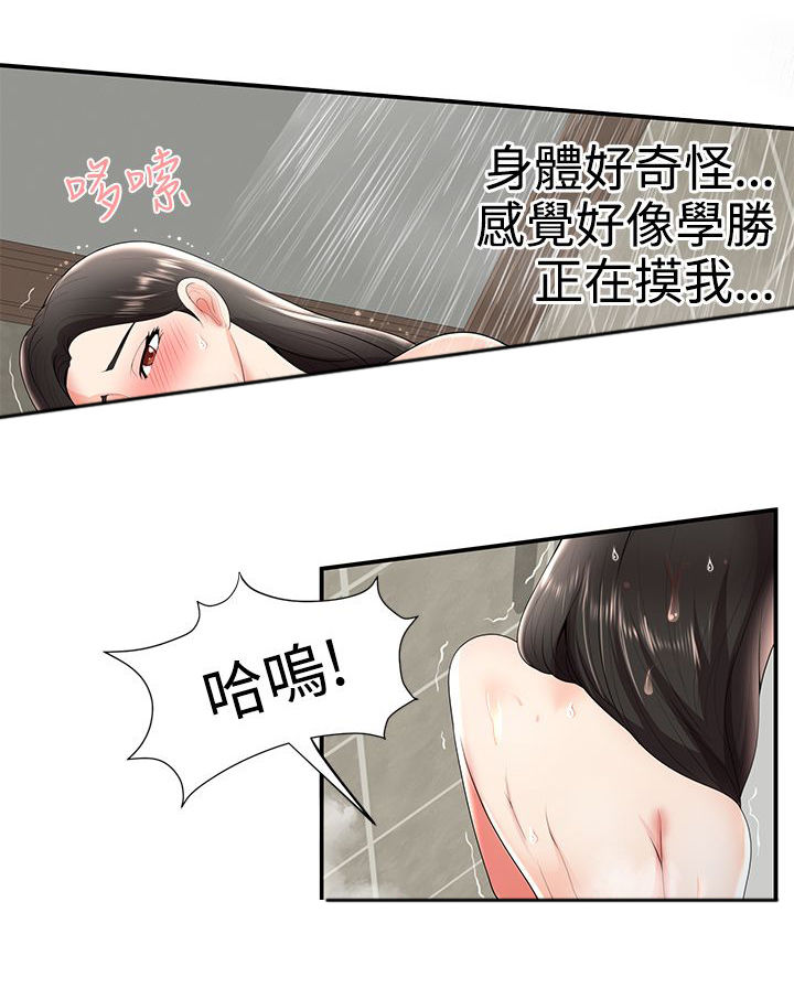 第38话7