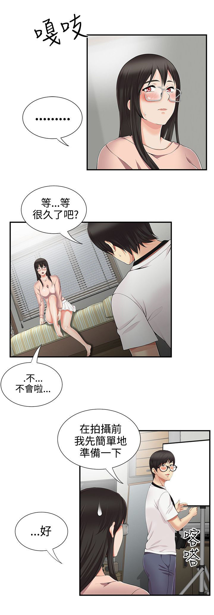 第17话0