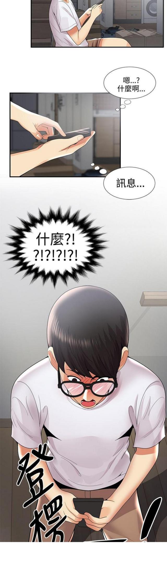 第56话9
