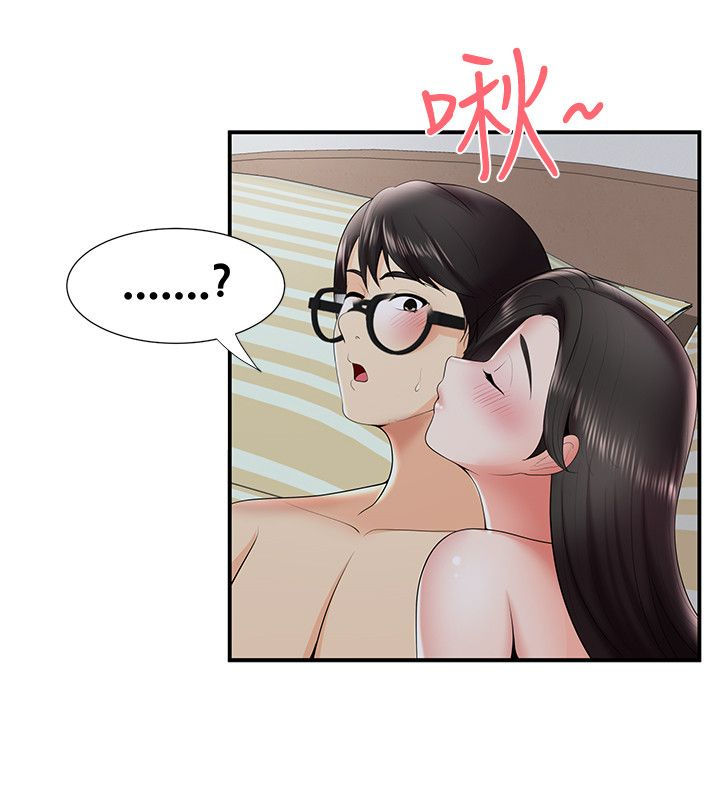 第37话11