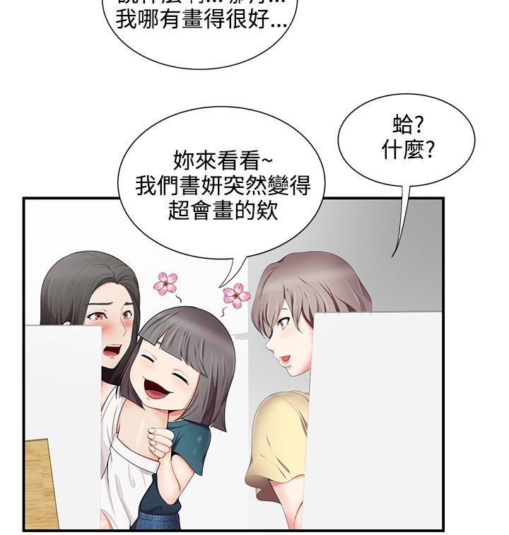 第25话3