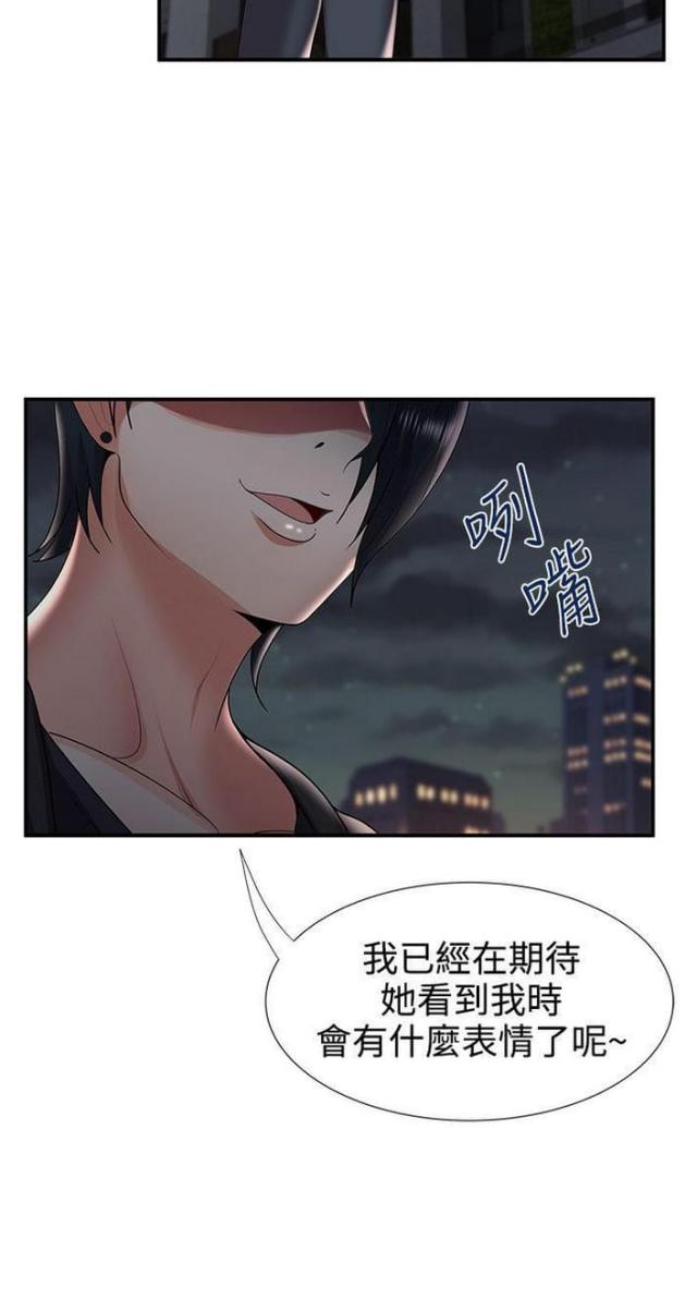 第51话1
