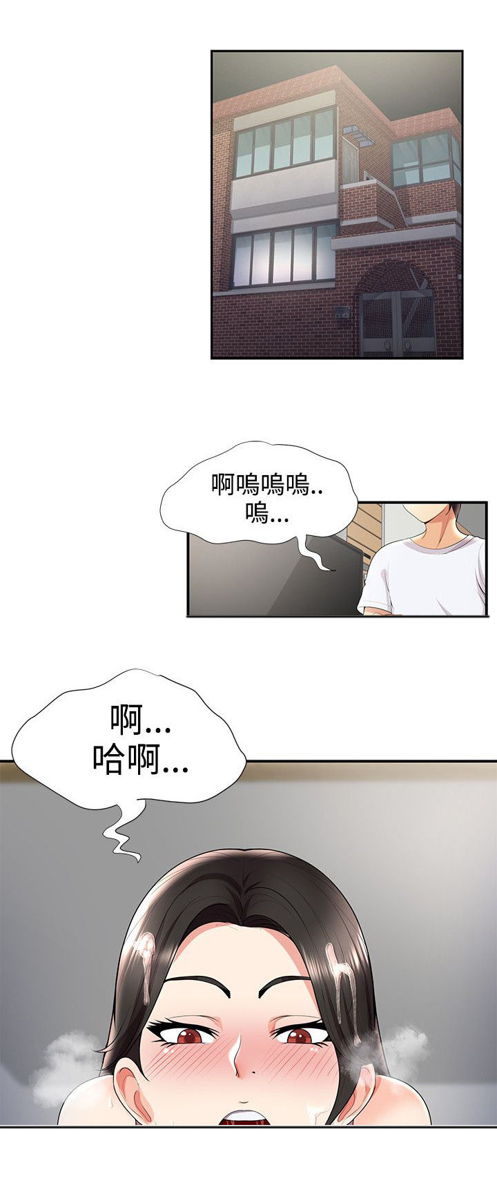第44话0