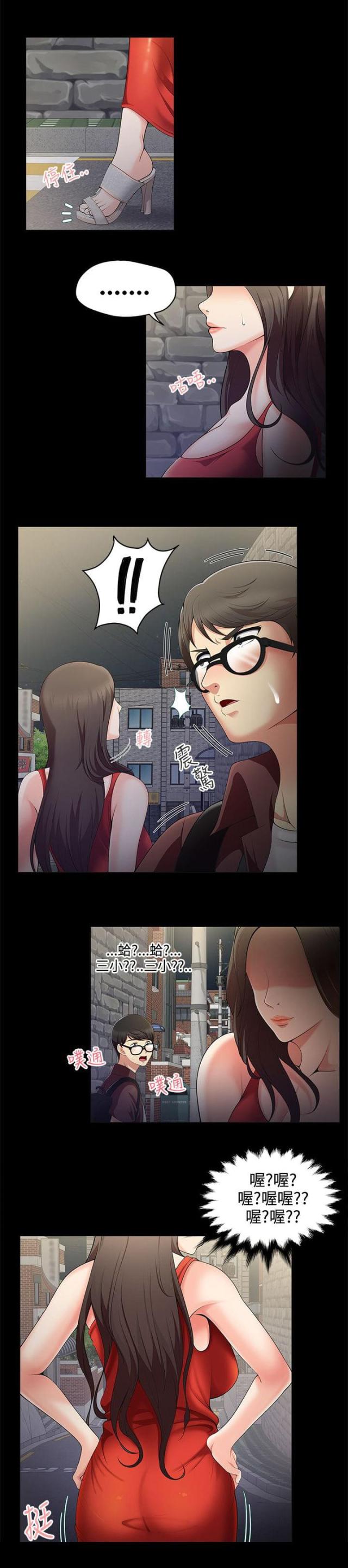 第1话7