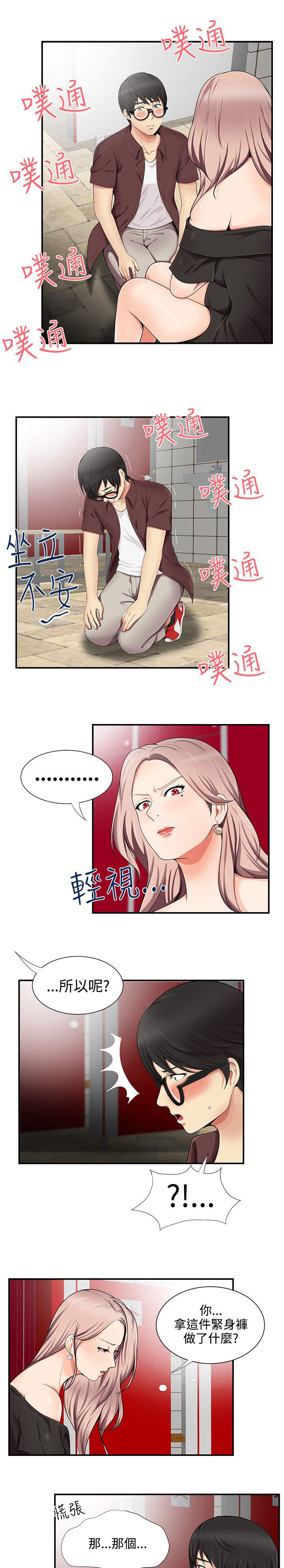 第26话0