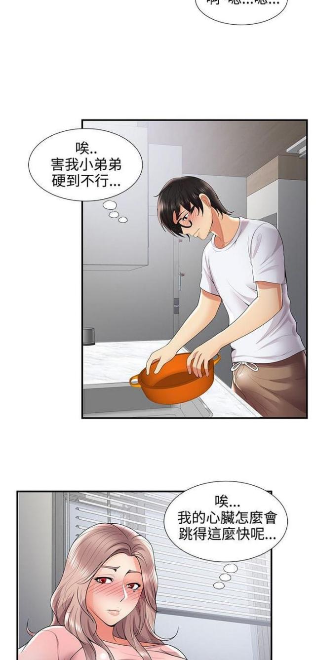 第50话12
