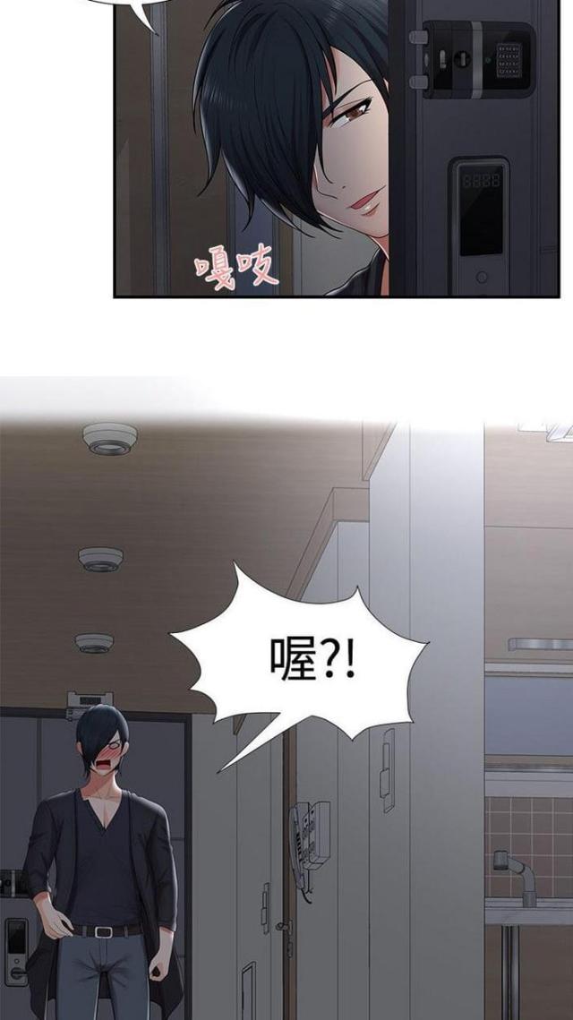 第54话7