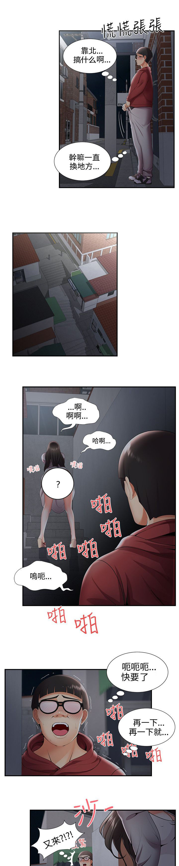 第41话0
