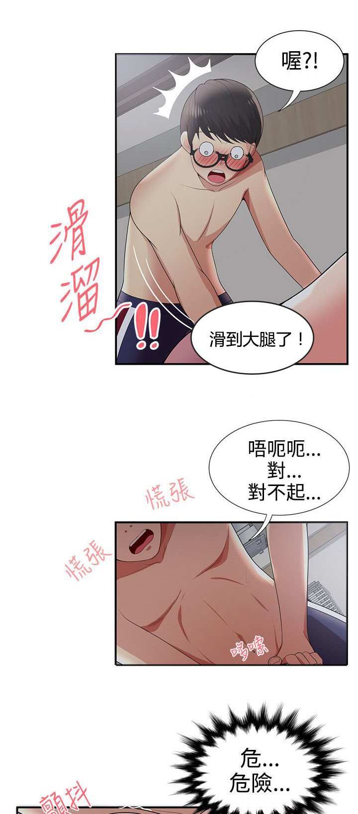 第34话1