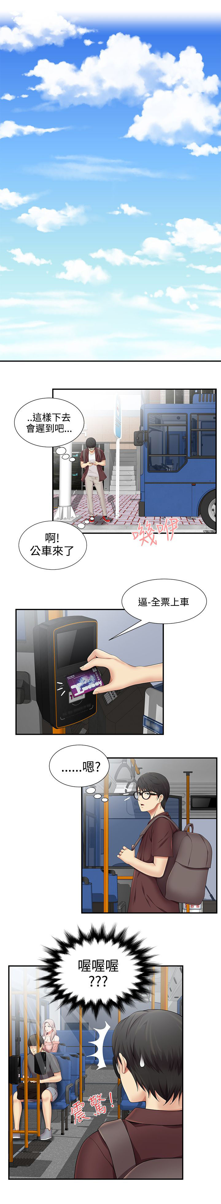 第22话7