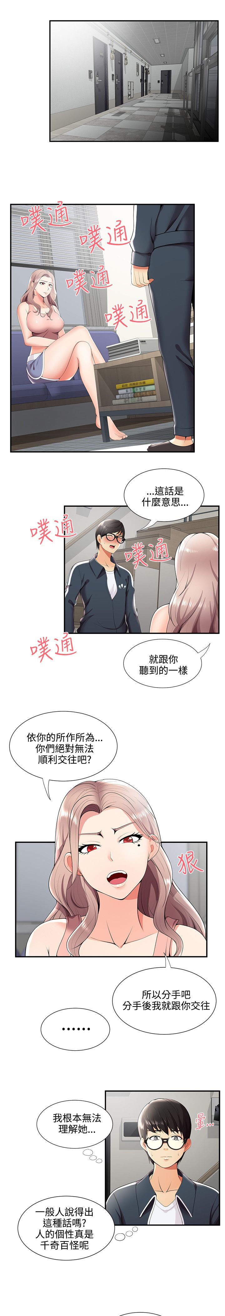 第39话0