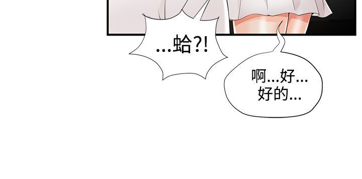 第17话2