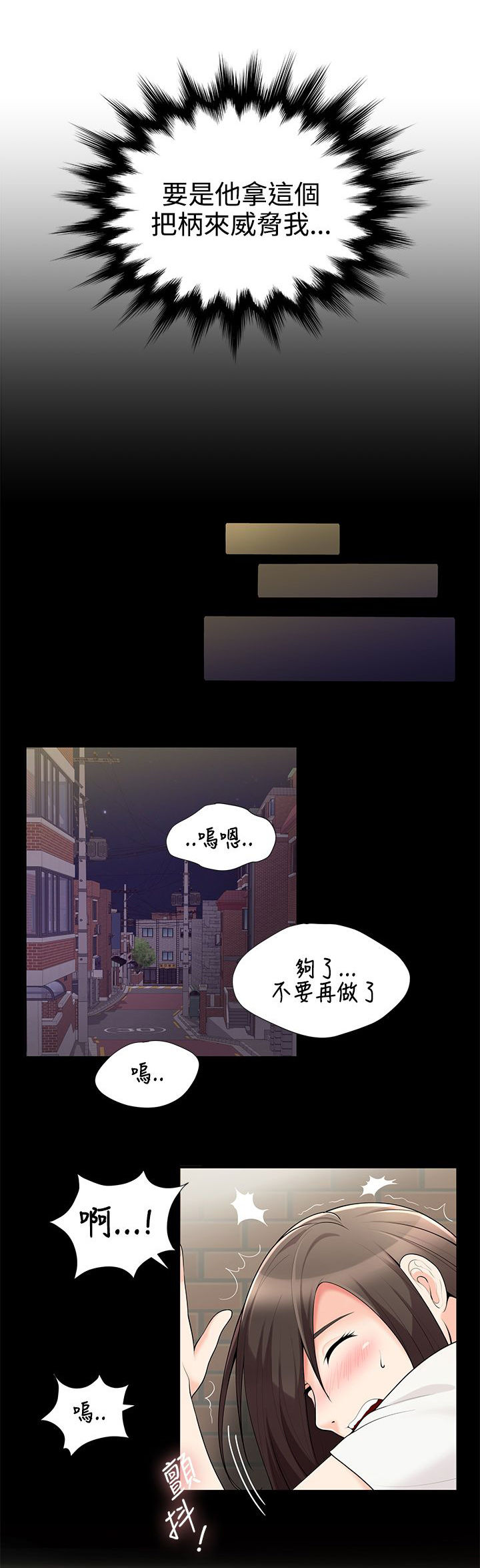 第3话3