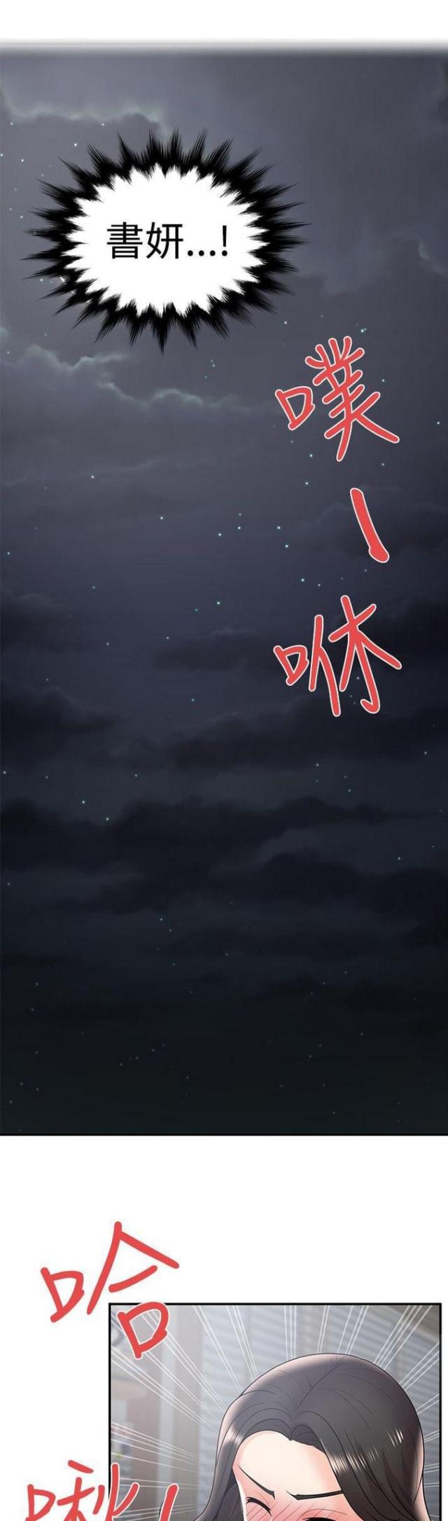第56话0