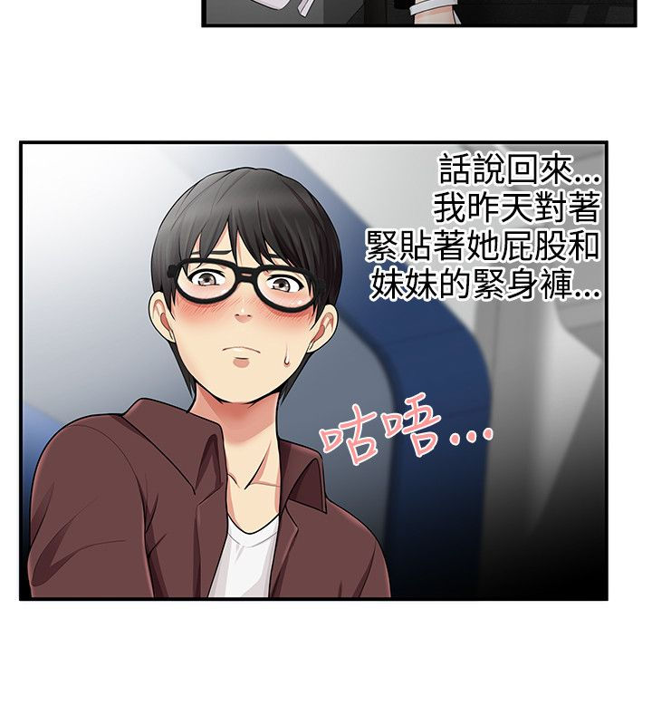 第23话5