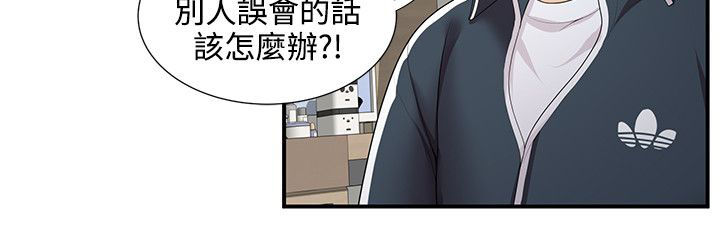 第38话1