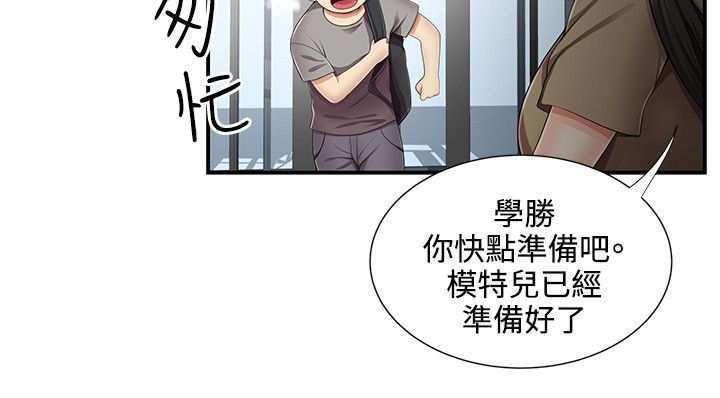 第18话13
