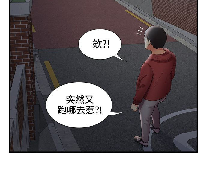 第41话9